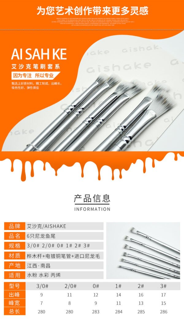 6-Piece Silver-Gray Fan Brush Set