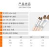 16-Piece Flat-Tip Round-Flat-Tip Wolf-Ting Round-Tip Brush Set